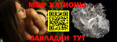 MESCALINE Балашиха