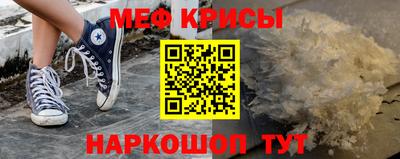 соль курить ск Донецк