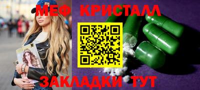 MESCALINE Балашиха