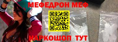 соль курить ск Донской