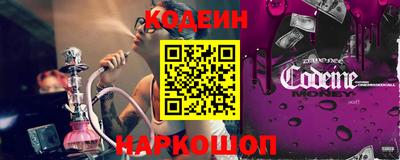 соль курить ск Донецк