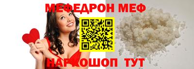 MESCALINE Балашиха