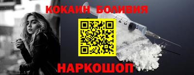 соль курить ск Донецк