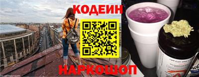 соль курить ск Донецк