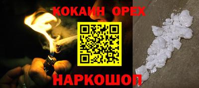 винт Дубна