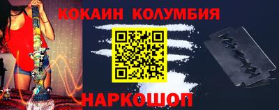 соль курить ск Донецк