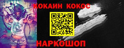 MESCALINE Балашиха