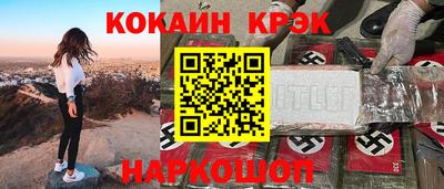 соль курить ск Донской