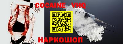 MESCALINE Балашиха