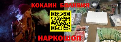 соль курить ск Донецк