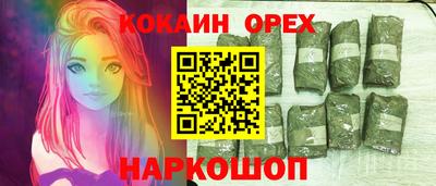 соль курить ск Донской