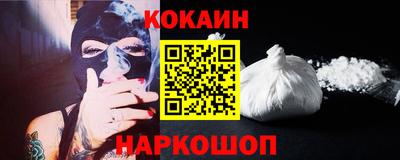 соль курить ск Донской