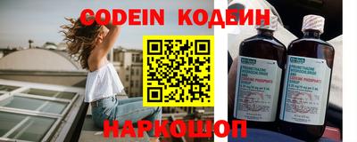 соль курить ск Донецк