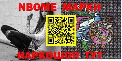 меф VHQ Балахна