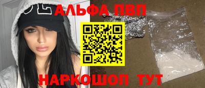соль курить ск Донецк