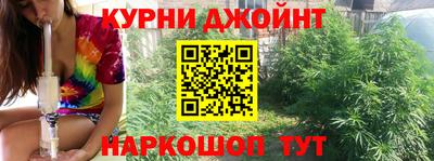 соль курить ск Донской
