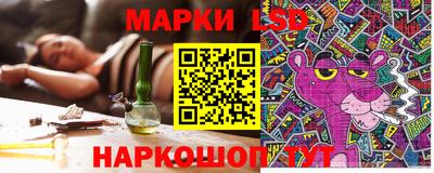 соль курить ск Донецк