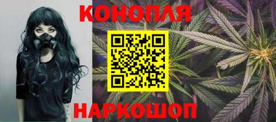 соль курить ск Донецк