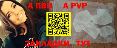 винт Дубна