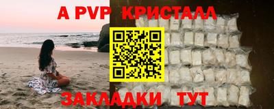 соль курить ск Донецк
