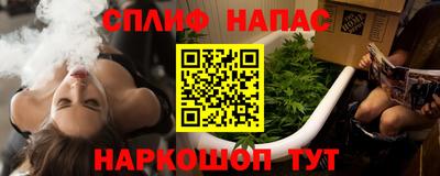 соль курить ск Донецк