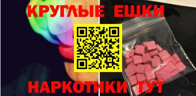 соль курить ск Донецк