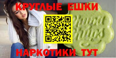 соль курить ск Донецк