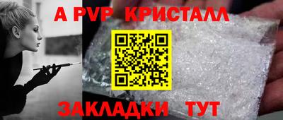 соль курить ск Донской