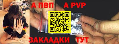 соль курить ск Донской