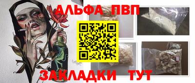 винт Дубна