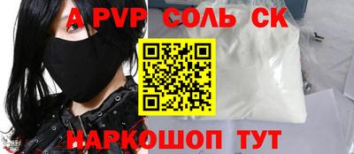 винт Дубна