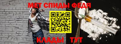 МДМА Балаково