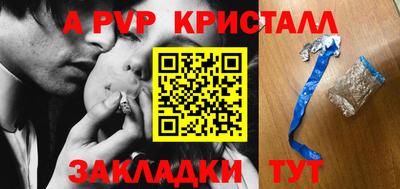 соль курить ск Донской