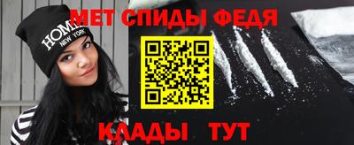 меф VHQ Балахна