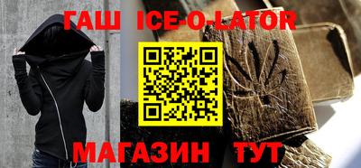 соль курить ск Донецк
