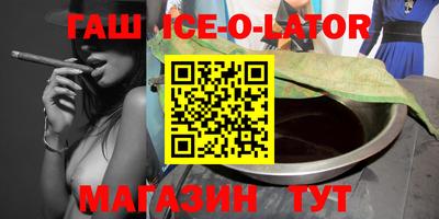 соль курить ск Донской