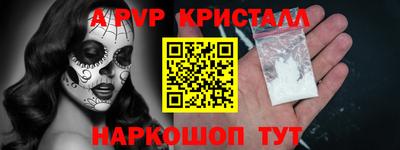 винт Дубна