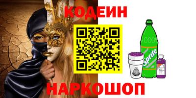 меф VHQ Балахна