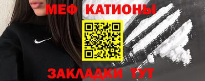 МДМА Балаково