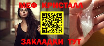 MESCALINE Балашиха