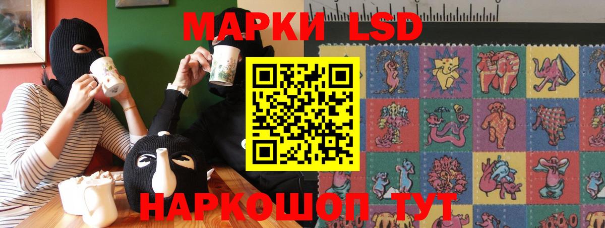LSD-25 экстази ecstasy  ЛСД экстази кислота  KRAKEN   Дюртюли 