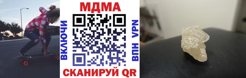 МДМА кристаллы  Дюртюли 