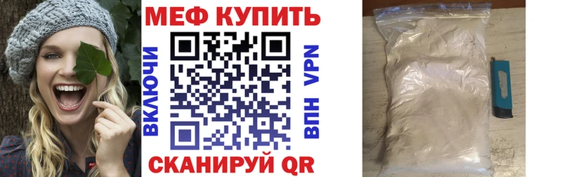 Меф mephedrone  цена наркотик  Дюртюли 