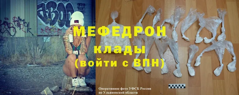 купить  сайты  Дюртюли  Мефедрон mephedrone 