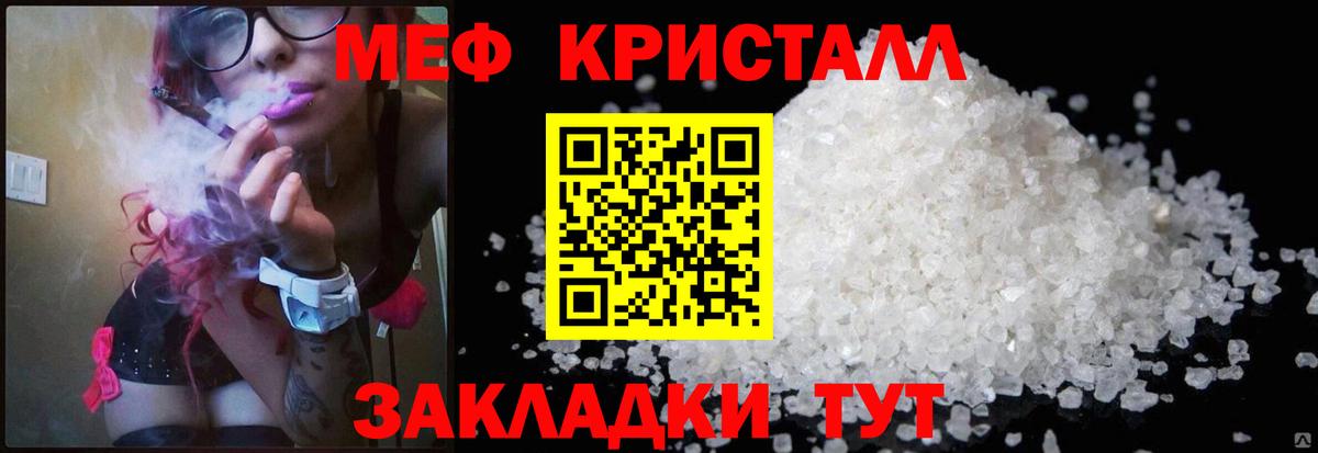 Мефедрон Дюртюли