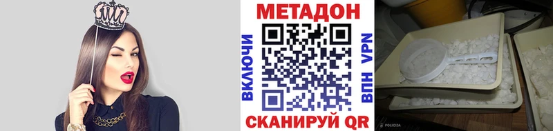 darknet официальный сайт  Дюртюли  МЕТАДОН белоснежный 