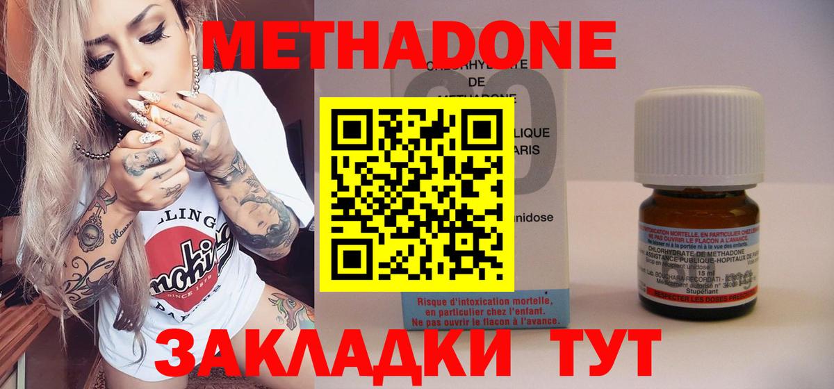 blacksprut ССЫЛКА  Дюртюли  МЕТАДОН белоснежный  Метадон мёд 