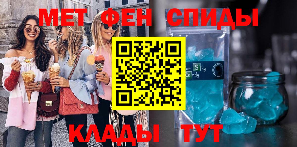 Первитин винт Дюртюли