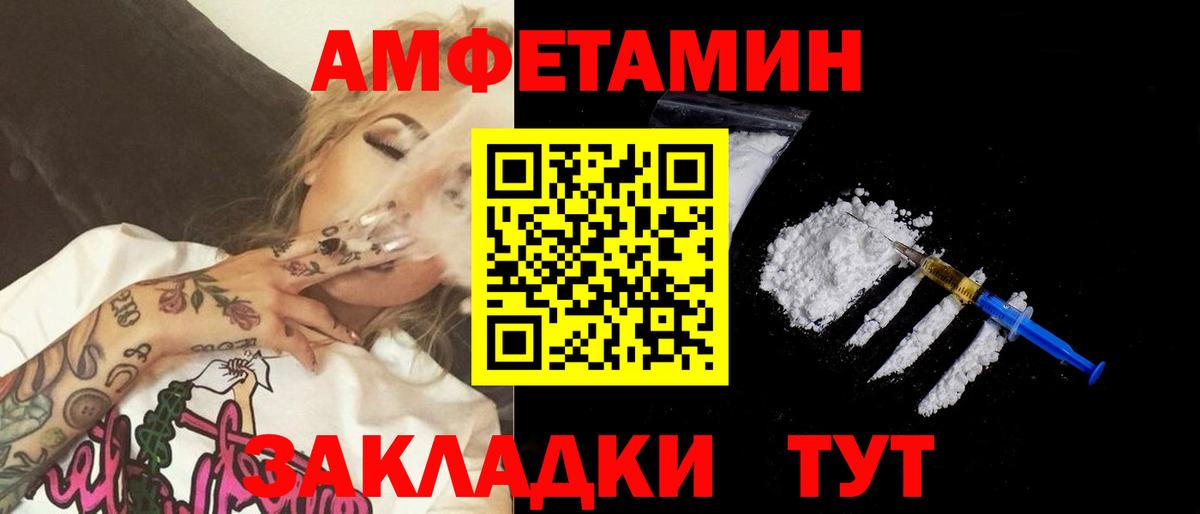 Первитин мет Дюртюли