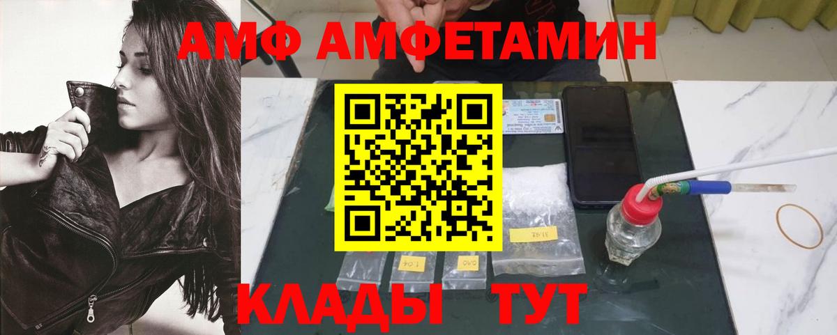 Дюртюли  МЕТАМФЕТАМИН винт  МЕТАМФЕТАМИН винт  Вход с VPN 